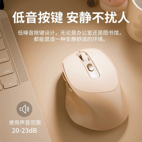 高顔值無線藍牙滑鼠充電款辦公靜音筆記型電腦數碼手機平板