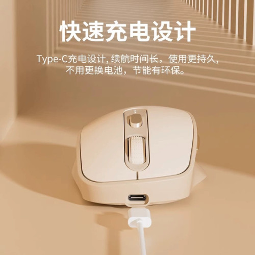 高顔值無線藍牙滑鼠充電款辦公靜音筆記型電腦數碼手機平板