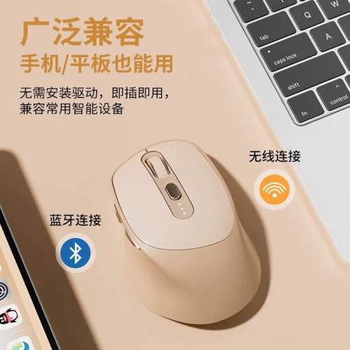 高顔值無線藍牙滑鼠充電款辦公靜音筆記型電腦數碼手機平板