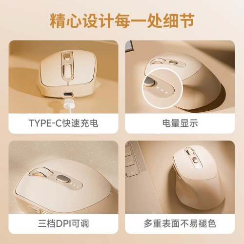 高顔值無線藍牙滑鼠充電款辦公靜音筆記型電腦數碼手機平板