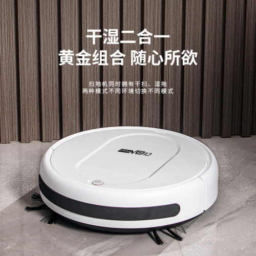 掃地機器人 家用智能清潔機USB充電吸塵器小家電禮品