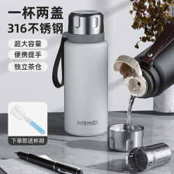 316不鏽鋼保溫杯2024新款男士大容量女生泡茶杯茶水分離杯子可攜式