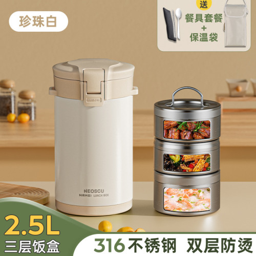 24小時超長保溫飯盒桶大容量316可攜式上班族多層學生真空2024新款