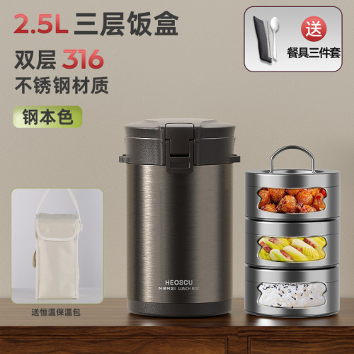 24小時超長保溫飯盒桶大容量316可攜式上班族多層學生真空2024新款