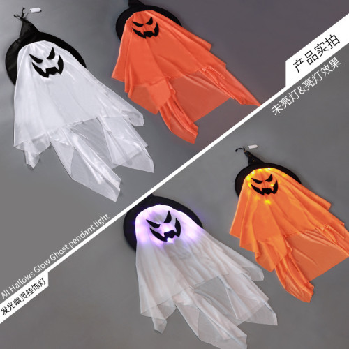 萬聖節LED裝飾燈巫師幽靈小夜燈鬼屋 halloween巫師南 瓜燈氛圍燈