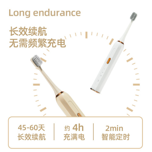 電動牙刷成人款家用智能情侶防水軟毛電動牙刷集採禮品