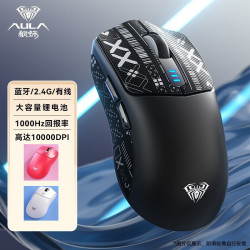 狼蛛 SC580無線滑鼠藍牙可充電三模遊戯滑鼠宏編程6檔DPI可調滑鼠
