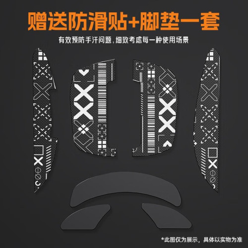 狼蛛 SC580無線滑鼠藍牙可充電三模遊戯滑鼠宏編程6檔DPI可調滑鼠