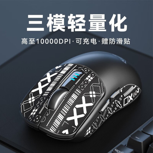 狼蛛 SC580無線滑鼠藍牙可充電三模遊戯滑鼠宏編程6檔DPI可調滑鼠