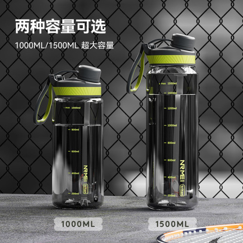 tritan水杯大容量1000ml夏季塑膠耐高溫可攜式騎行運動水壺