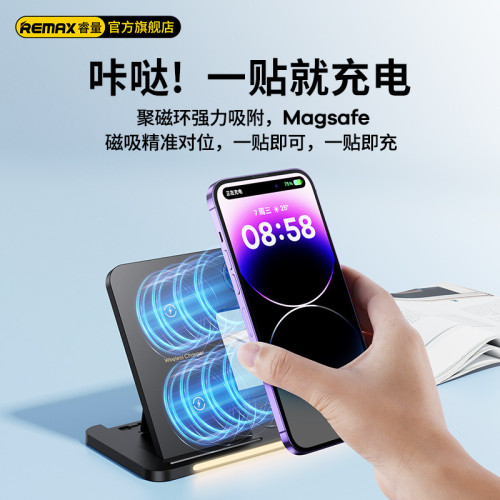 remax 折曡三合一無線充電器 手機無線充手錶快充 三合一無線充