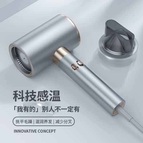 高性價比吹風機  智能恒溫速乾造型吹風筒快速冷熱風切換電吹風