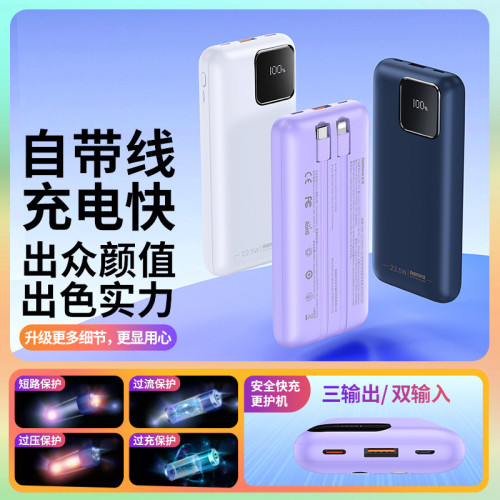 REMAX適用品牌快充充電寶20000安培大容量可攜式10000mAh行動電源