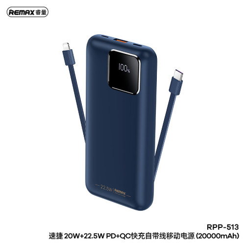 REMAX適用品牌快充充電寶20000安培大容量可攜式10000mAh行動電源