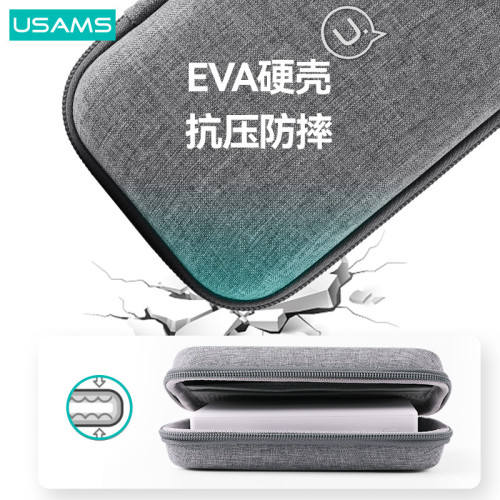 USAMS數碼配件收納包 滑鼠數據線U盤耳機行動電源收納包