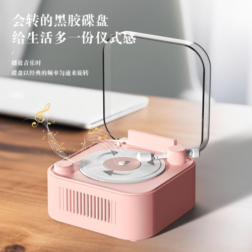 藍牙音箱 復古轉盤原子黑膠片戶外小音箱低音雙喇叭振膜音響