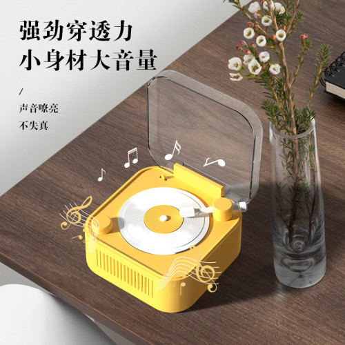 藍牙音箱 復古轉盤原子黑膠片戶外小音箱低音雙喇叭振膜音響