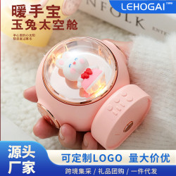 玉兔暖手寶充電可攜式冬季USB電暖寶迷你暖手寶禮品雙十一