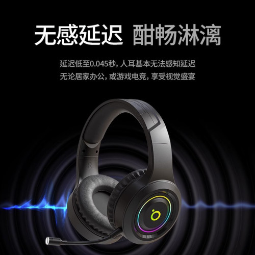 前行者X12頭戴式遊戯藍牙耳機電腦電競網吧舒適護耳全包耳罩耳機