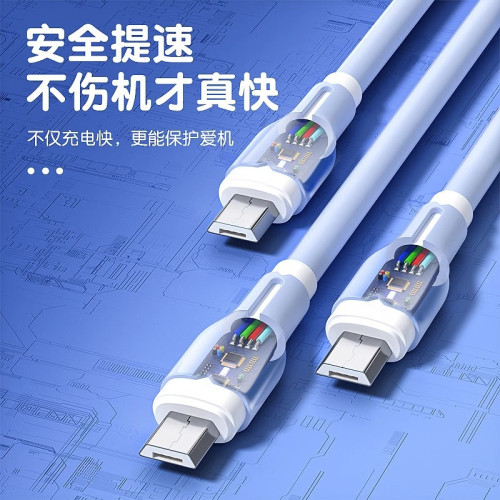 3A電流micro快充套裝線適用安卓手機數據線USB18w快充頭