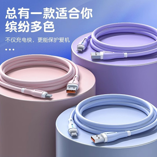 3A電流micro快充套裝線適用安卓手機數據線USB18w快充頭