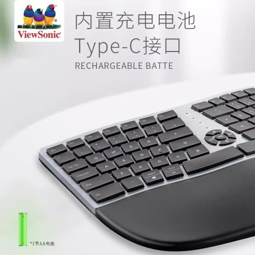 優派筆電桌上型電腦主機無線鍵盤藍牙充電雙模人體工學多媒體鍵盤