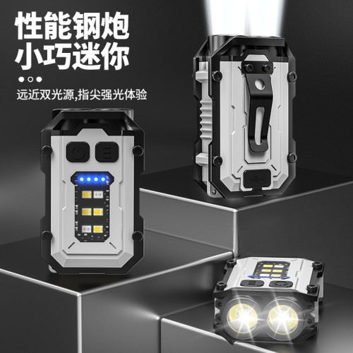 新款可攜式戶外迷你鑰匙扣燈 磁吸Type-C快充多功能電量顯示工具燈