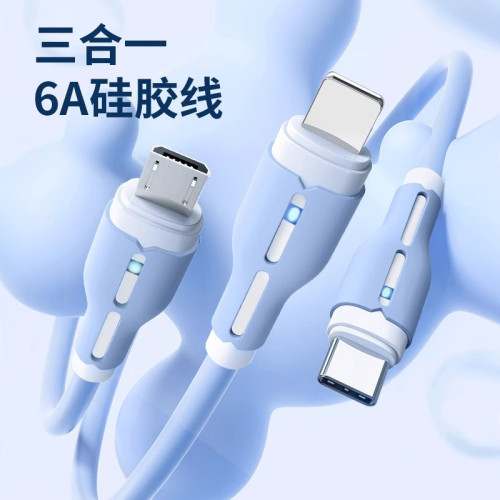 100W一拖三快充數據線適用蘋果華爲安卓手機充電套裝車用加長TC