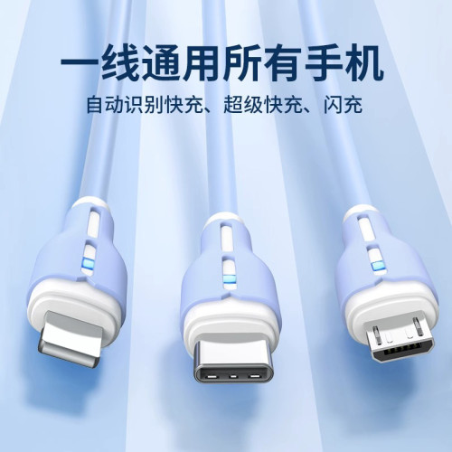 100W一拖三快充數據線適用蘋果華爲安卓手機充電套裝車用加長TC