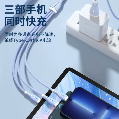 100W一拖三快充數據線適用蘋果華爲安卓手機充電套裝車用加長TC