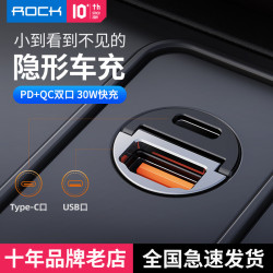 雙口PD30W車用PD充電器usb金屬5a車用QC迷你車充隱藏式禮品