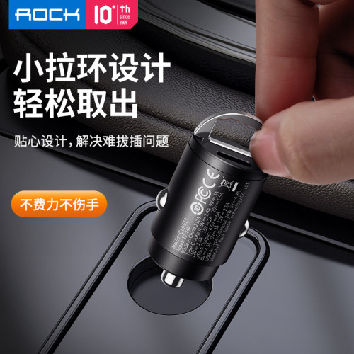 雙口PD30W車用PD充電器usb金屬5a車用QC迷你車充隱藏式禮品