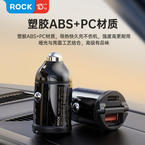 雙口PD30W車用PD充電器usb金屬5a車用QC迷你車充隱藏式禮品
