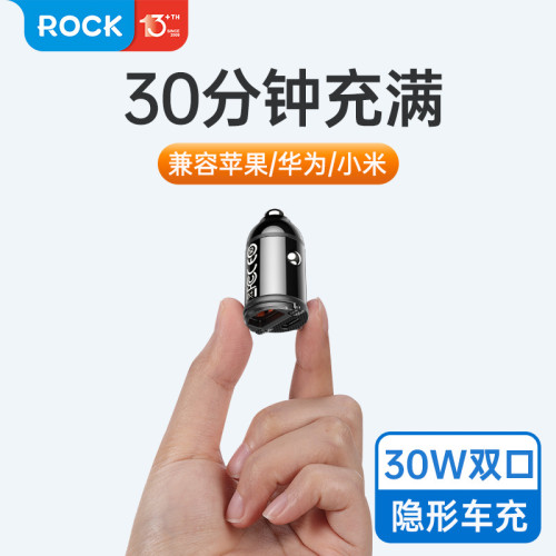 雙口PD30W車用PD充電器usb金屬5a車用QC迷你車充隱藏式禮品