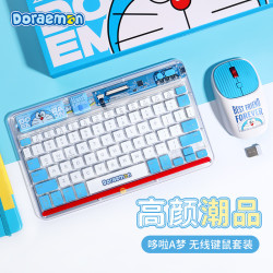 哆啦A夢  筆電平板 帶光源家用辦公可攜式無線鍵鼠套裝禮品