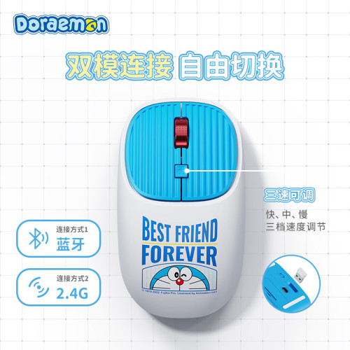 哆啦A夢  筆電平板 帶光源家用辦公可攜式無線鍵鼠套裝禮品