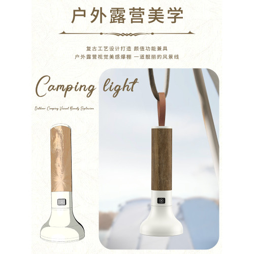 新款復古木紋強光手電 戶外LED充電可攜式家用照明應急手電筒