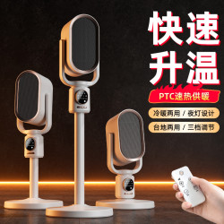 新款暖風機大功率1800W桌面取暖器陶瓷PTC髮熱家用智能電暖禮品