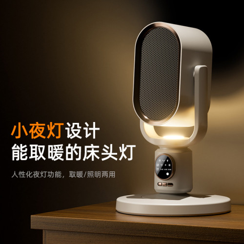 新款暖風機大功率1800W桌面取暖器陶瓷PTC髮熱家用智能電暖禮品