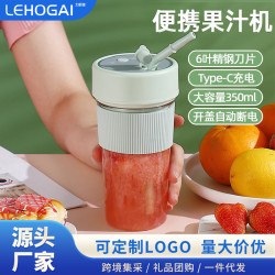 榨汁機可攜式多功能迷你果汁榨汁杯小型家用禮品集採