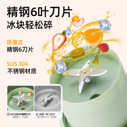 榨汁機可攜式多功能迷你果汁榨汁杯小型家用禮品集採
