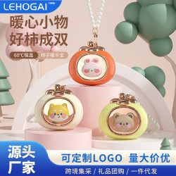 新品暖手寶爆款好柿成雙暖手寶USB可攜式電暖寶可愛禮品潮品