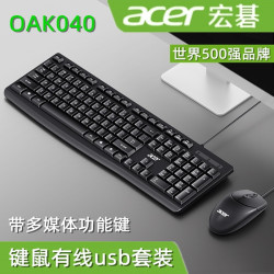 A適用OAK040鍵盤滑鼠套裝USB有線辦公多媒體 適用電腦商務