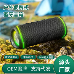 2025新款無線藍牙音箱帶RGB燈重低音大功率戶外可攜式布藝防水音響