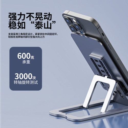 手機折曡支架桌面鋁合金手機支架桌面辦公散熱可攜式可調節折曡平板