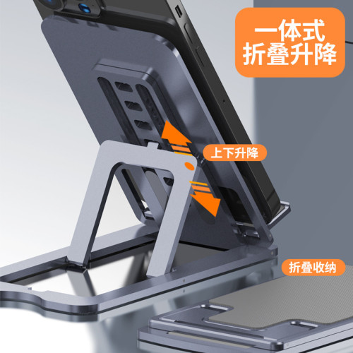 手機折曡支架桌面鋁合金手機支架桌面辦公散熱可攜式可調節折曡平板