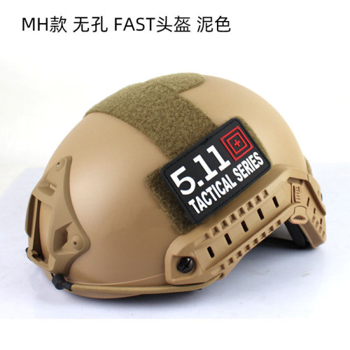 特種兵救援戶外騎行盔登山CS頭盔FAST遊戯頭盔輕量化戰術頭盔