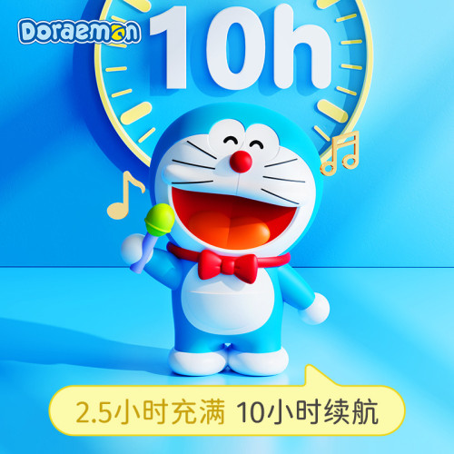 哆啦A夢 迷你可攜式藍牙音箱 小巧長續航 麥霸藍牙哆啦音響卡通禮品