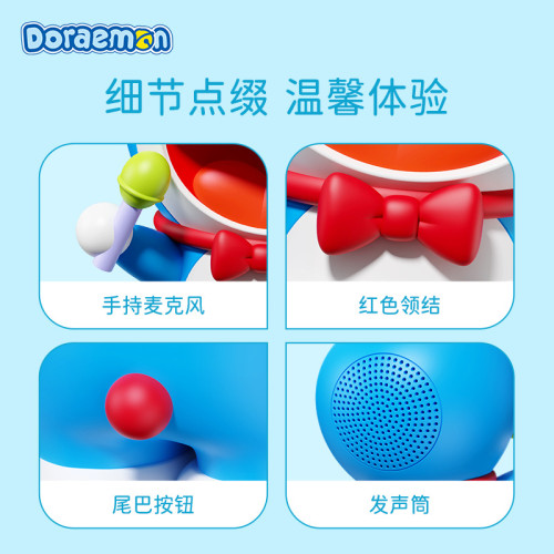 哆啦A夢 迷你可攜式藍牙音箱 小巧長續航 麥霸藍牙哆啦音響卡通禮品