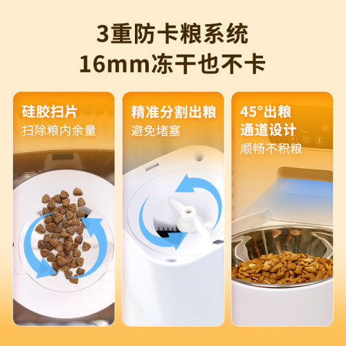新品寵物智能自動喂食器狗狗貓咪投食機WiFi影片語音互動喂食